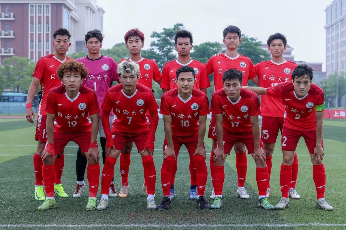 五甲联赛南二区球队巡礼：上海上汽同济大学足球队
